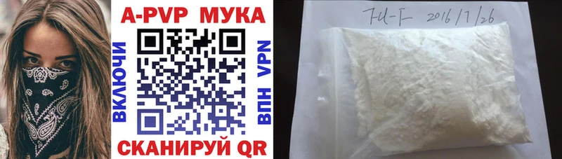 Наркотические вещества Энгельс Марихуана  Cocaine  АМФЕТАМИН  Псилоцибиновые грибы  Гашиш  Меф мяу мяу 