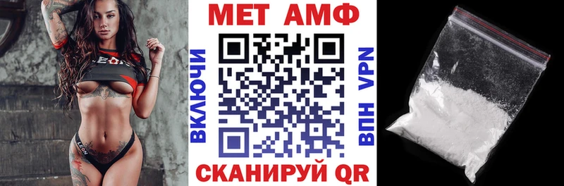 Амфетамин 97%  Энгельс 