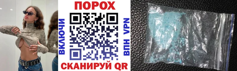 Amphetamine 97% Энгельс