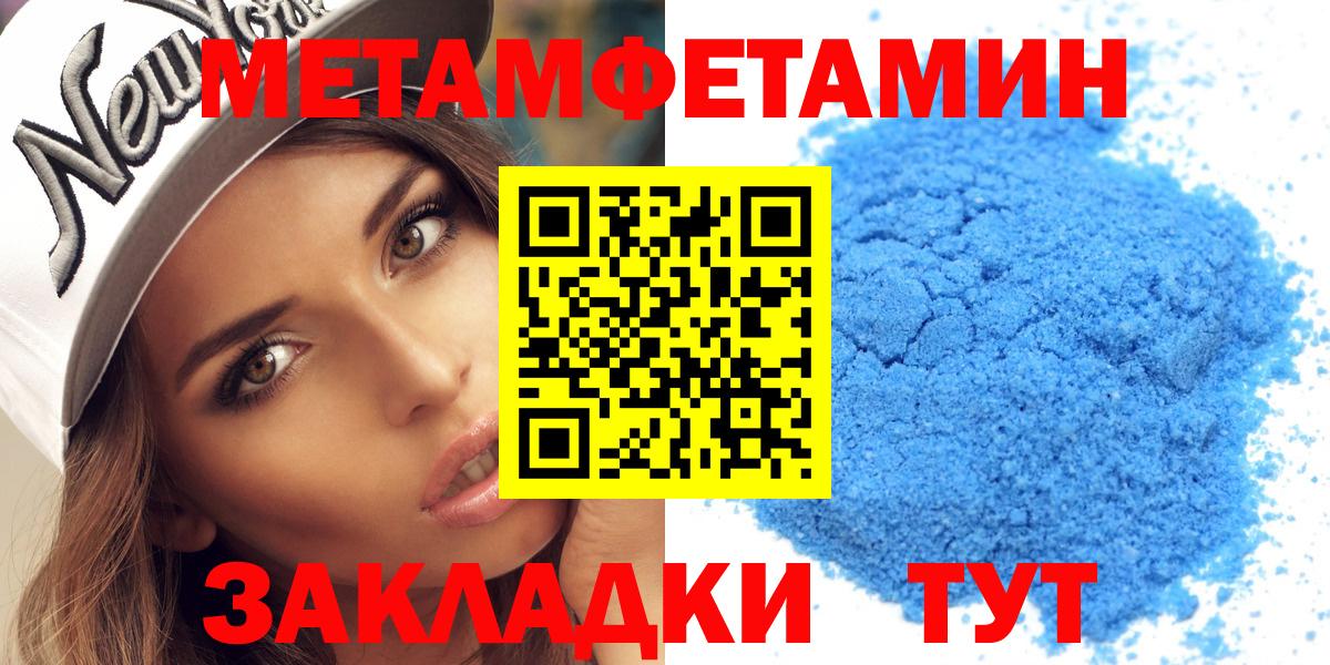 Амфетамин 98% Энгельс