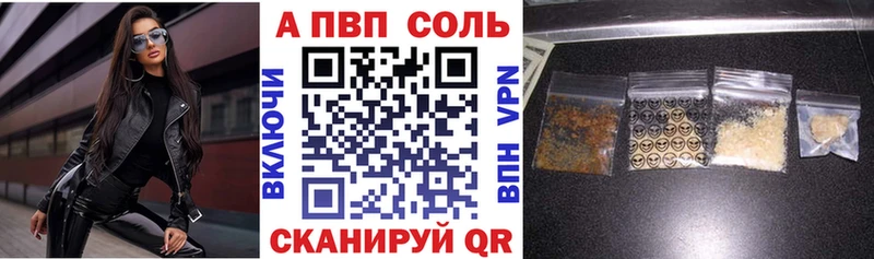 закладки  Энгельс  Альфа ПВП СК КРИС 
