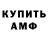 КЕТАМИН VHQ Danny Hicks