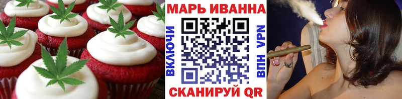 MEGA ТОР Энгельс Cannafood марихуана