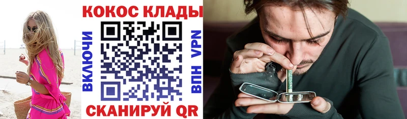 купить наркоту  ссылка на мегу зеркало  КОКАИН Эквадор  Энгельс 