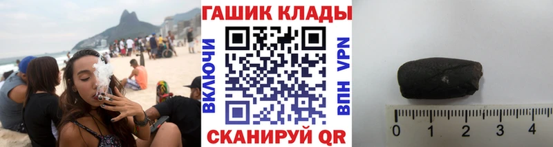 блэк спрут зеркало  где продают наркотики  Энгельс  Гашиш Cannabis 