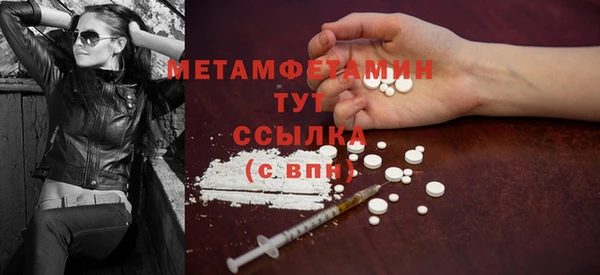 твердый Абдулино