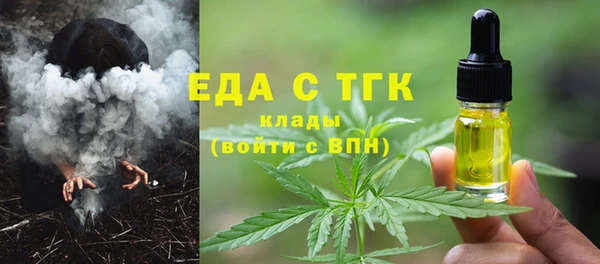 spice Абаза