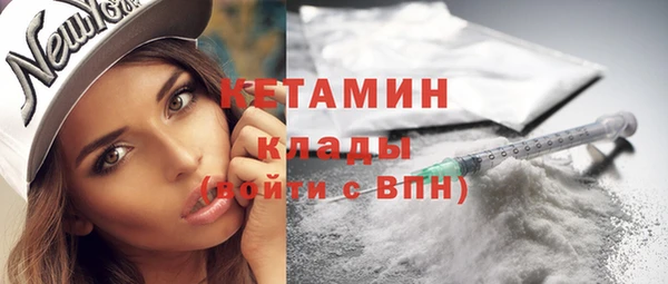 альфа пвп VHQ Алексеевка