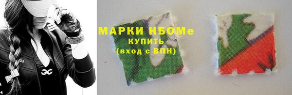 молекула духа Абинск