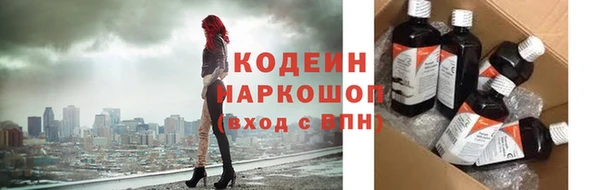 spice Абаза