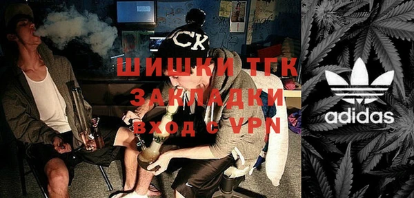 альфа пвп VHQ Алексеевка
