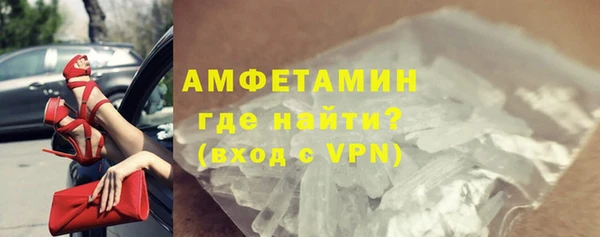 spice Абаза