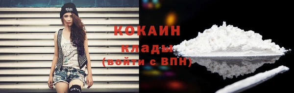 мефедрон Нефтегорск