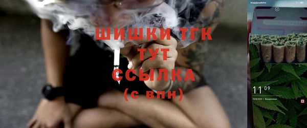 альфа пвп VHQ Алексеевка