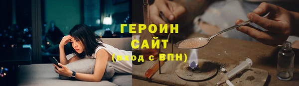 spice Абаза