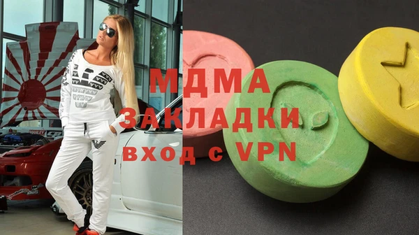 spice Абаза