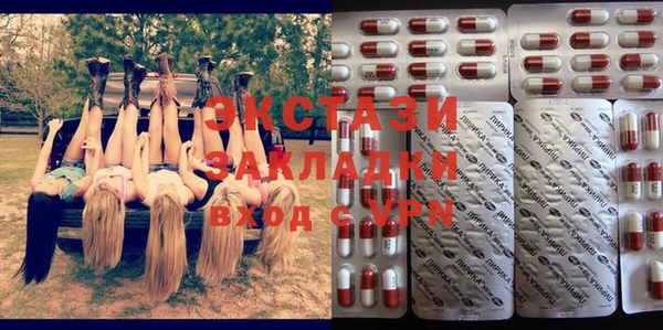 spice Абаза