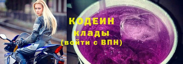 марихуана Нефтекумск