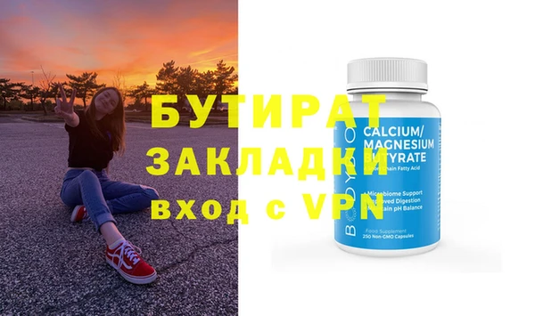молекула духа Абинск