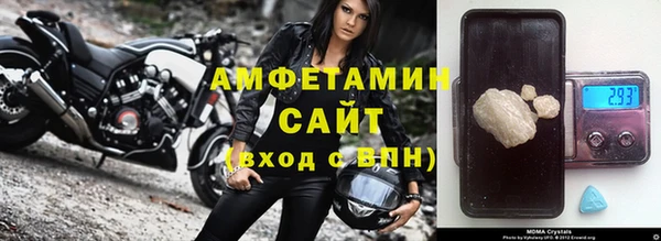 альфа пвп VHQ Алексеевка