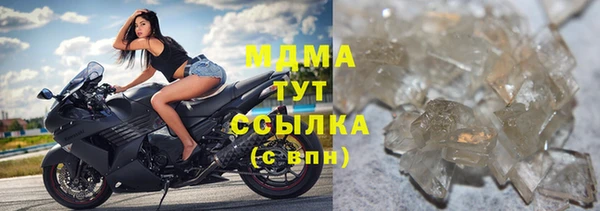 молекула духа Абинск