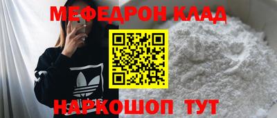 амфетамин Моздок