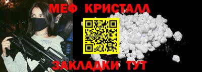 кристаллы Нальчик
