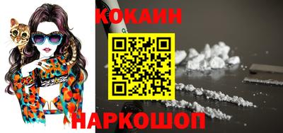 COCAINE Можга