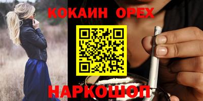 амфетамин Моздок