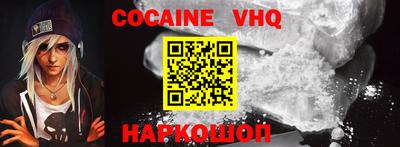 гидра Нарткала