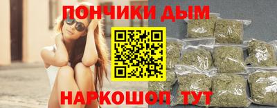 кристаллы Нальчик