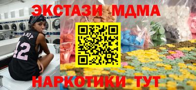 mdpv Можайск
