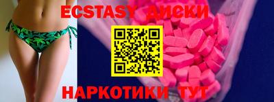 амфетамин Моздок