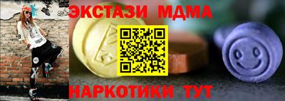 mdpv Можайск