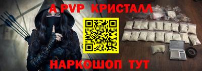 кристаллы Нальчик
