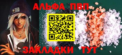 гидра Нарткала