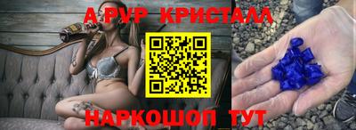 герыч Наро-Фоминск