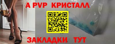 кристаллы Нальчик