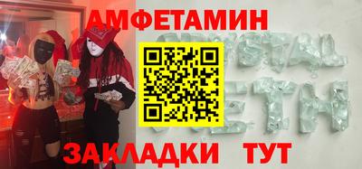 кристаллы Нальчик