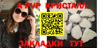 амфетамин Моздок