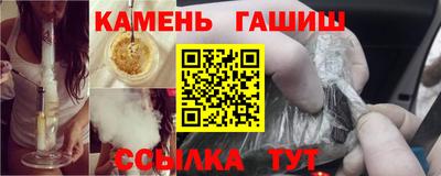 герыч Наро-Фоминск