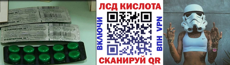 купить закладку  Энгельс  Лсд 25 экстази ecstasy 