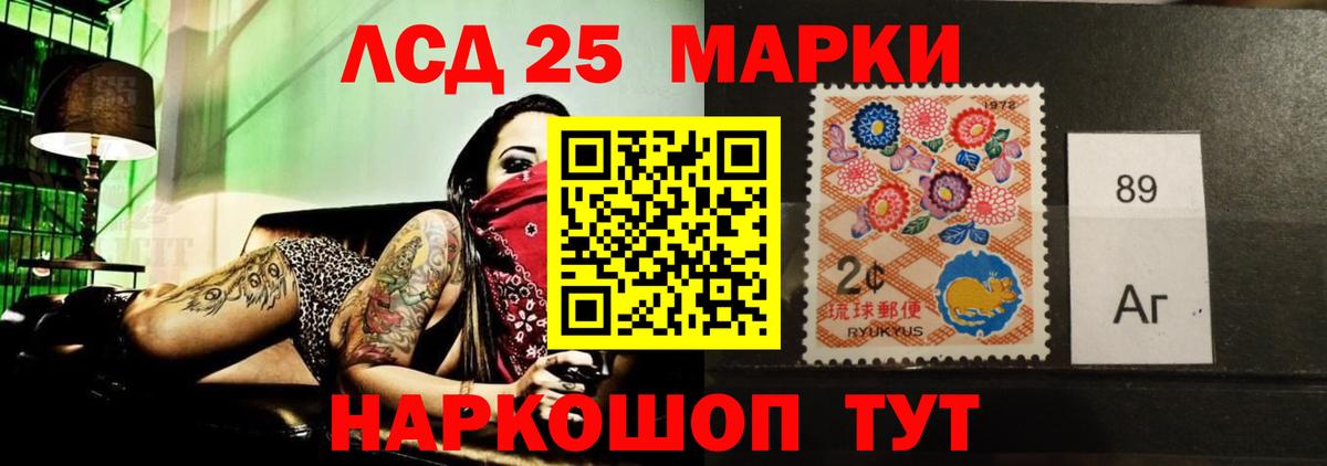ЛСД экстази ecstasy  Лсд 25 экстази кислота  Вход с VPN  Энгельс 