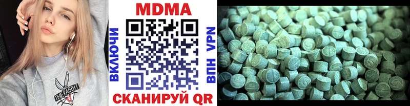 MDMA Molly  Энгельс 