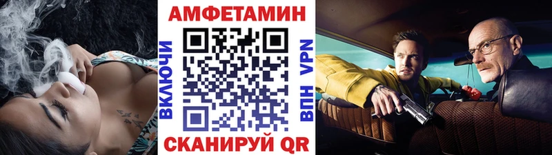 МЕТАМФЕТАМИН мет  купить  цена  Энгельс 