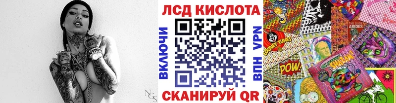 Марки NBOMe 1500мкг магазин omg ссылка Энгельс
