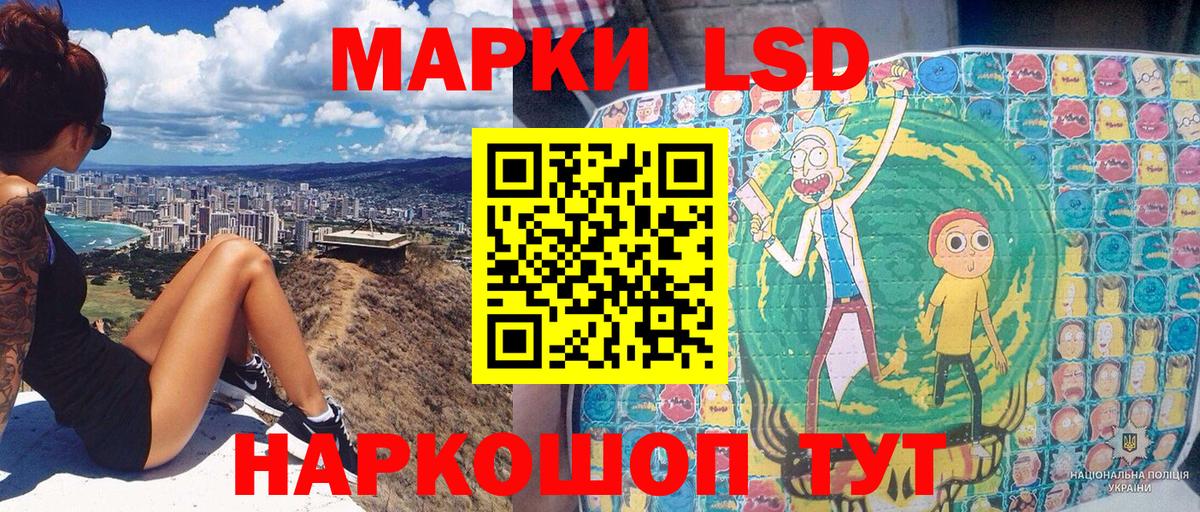 Энгельс  Марки N-bome 1,5мг  Вход с VPN 